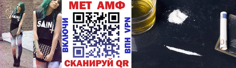 АМФ 98%  OMG зеркало  Наволоки 