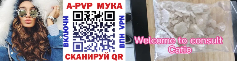 наркотики  Наволоки  Alpha PVP крисы CK 