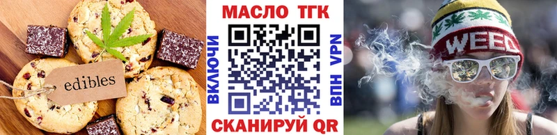 продажа наркотиков  Наволоки  Canna-Cookies конопля 