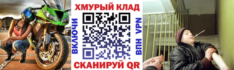 МЕГА сайт  Наволоки  ГЕРОИН герыч  дарнет шоп 