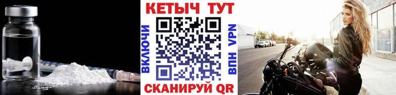 Кетамин ketamine Наволоки