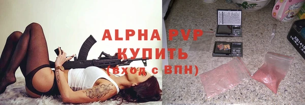 ALPHA PVP Алексин