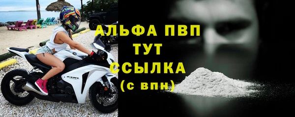 ALPHA PVP Алексин