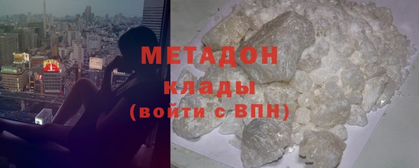ALPHA PVP Алексин