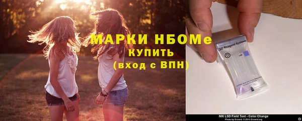 ALPHA PVP Алексин