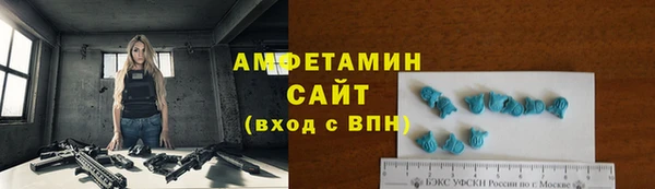 скорость Покров