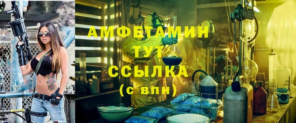 ALPHA PVP Алексин
