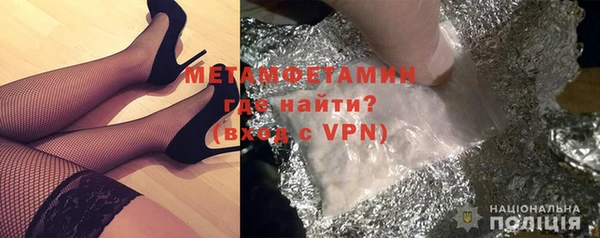 ALPHA PVP Алексин
