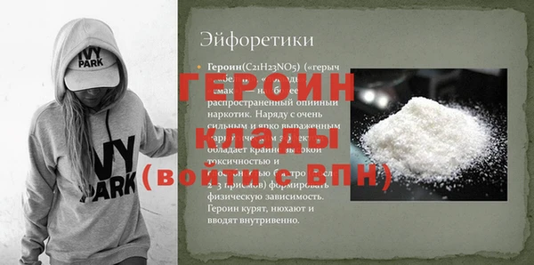 ALPHA PVP Алексин