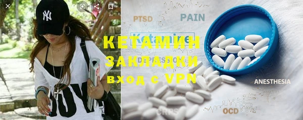 ALPHA PVP Алексин