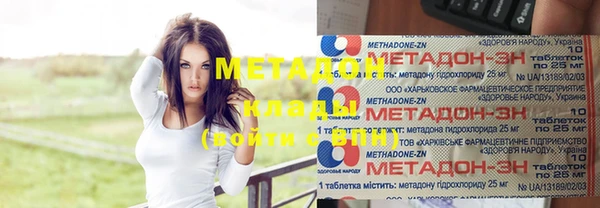 mdpv Покровск