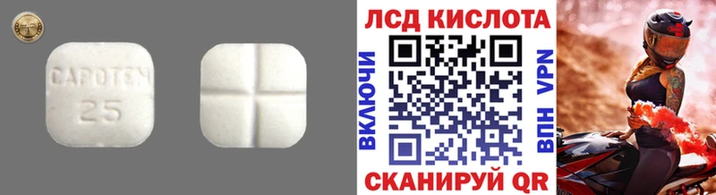 Лсд 25 экстази ecstasy  Наволоки 