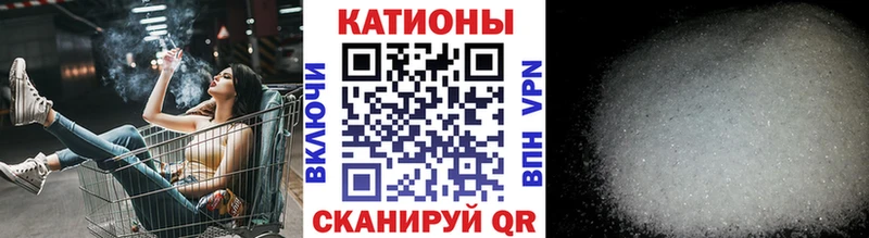 Мефедрон кристаллы ссылка на мегу ONION Наволоки