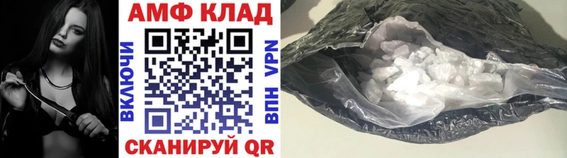 Первитин винт Наволоки