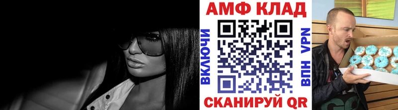 МЕТАМФЕТАМИН пудра  Наволоки 