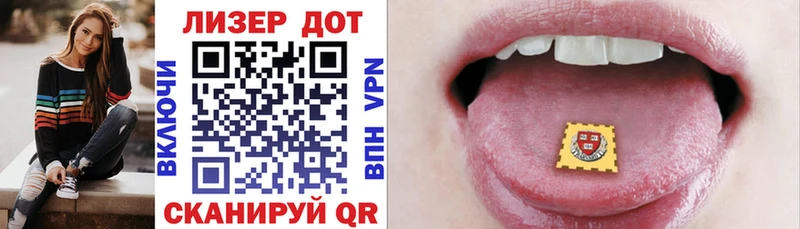 Марки 25I-NBOMe 1500мкг  где можно купить   Наволоки 