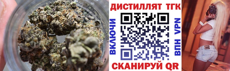 купить наркоту  Наволоки  ТГК вейп 
